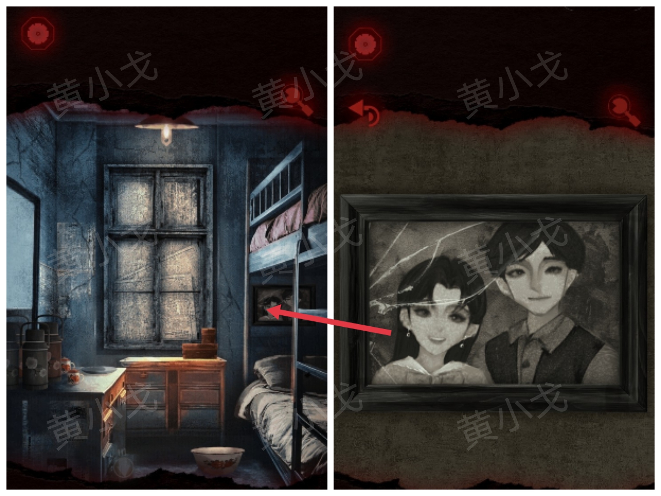 槐水村之引魂灯第二章上通关攻略