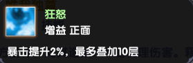仙逆H5拓森攻略