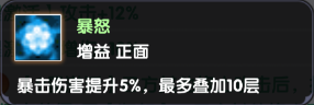 仙逆H5拓森攻略
