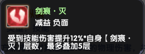 《仙逆H5》剑尊凌天侯攻略