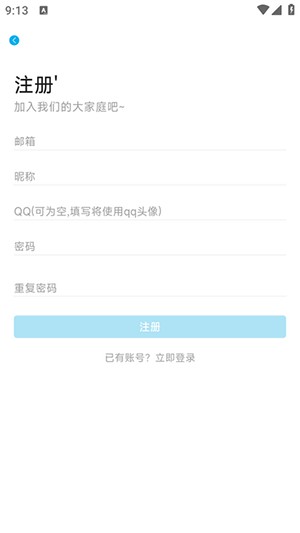 Lanerc动漫
