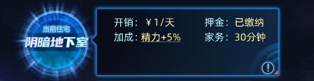 《奇门》黑奴玩法详解