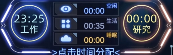 《奇门》黑奴玩法详解