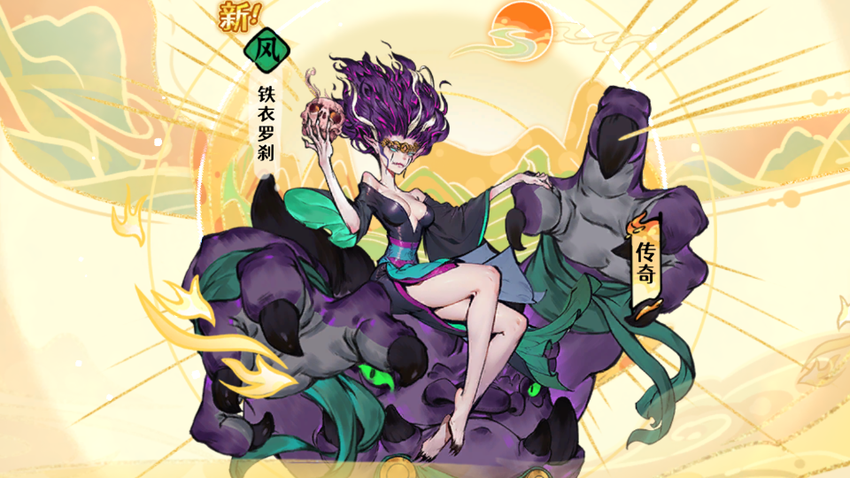 《古今2：风起蓬莱》开服抽卡建议