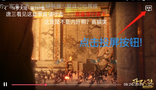 囧次元无广告版安装