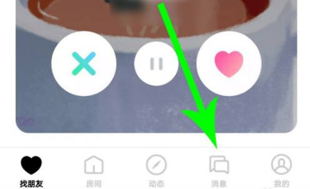 赫兹app搜索id方法