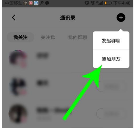 赫兹app搜索id方法