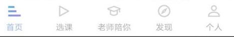 《每日瑜伽》清理缓存方法