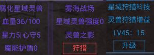 《旧日圣城》无尽之海副本及圣城遗物详细攻略