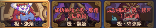 《旧日圣城》极限激斗玩法攻略
