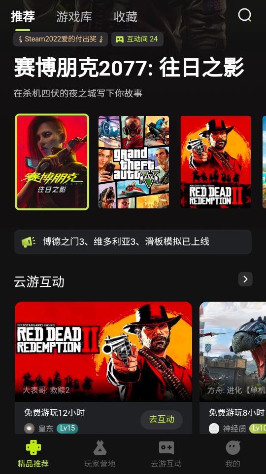 使用方法截图1