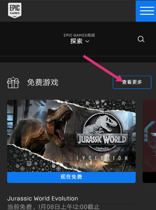 十大不收费APP软件无需登录下载2025