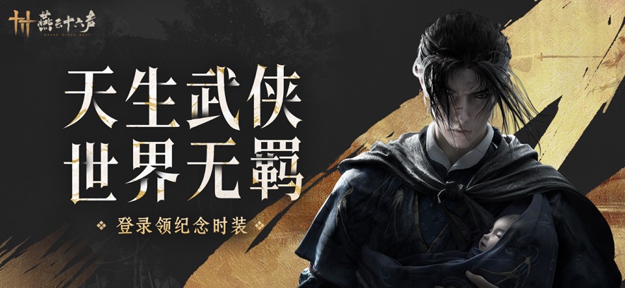 适合一个人玩的角色扮演手游推荐