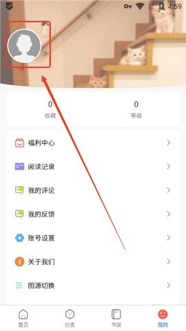 漫蛙漫画软件