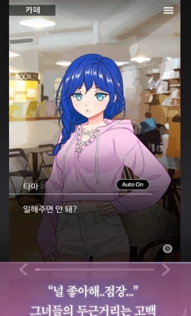 超火的女仆养成类游戏推荐盘点
