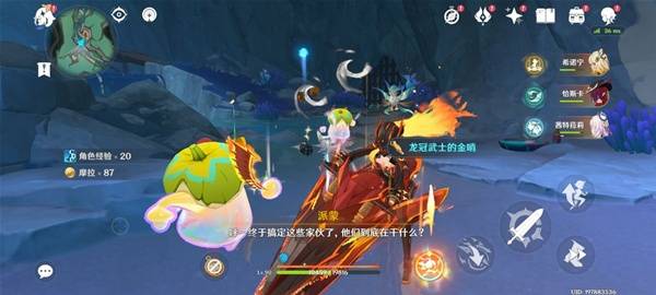 《原神》5.8世界任务消失的玩偶攻略