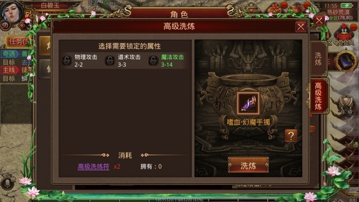 十大靠谱的传奇打金服手游排行榜