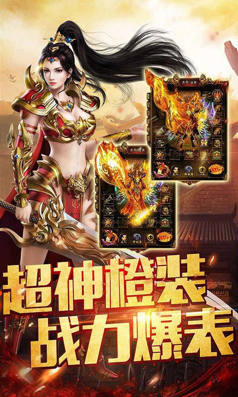 十大靠谱的传奇打金服手游排行榜