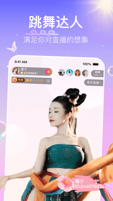 免费福引导软件app大全