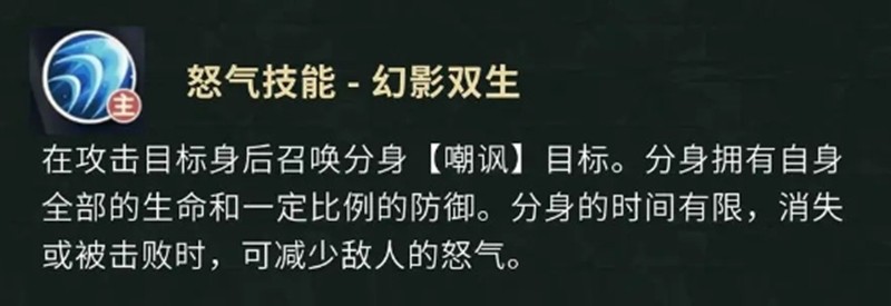 《盗墓笔记手游》解连环介绍