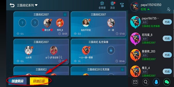 悟饭游戏厅安卓版