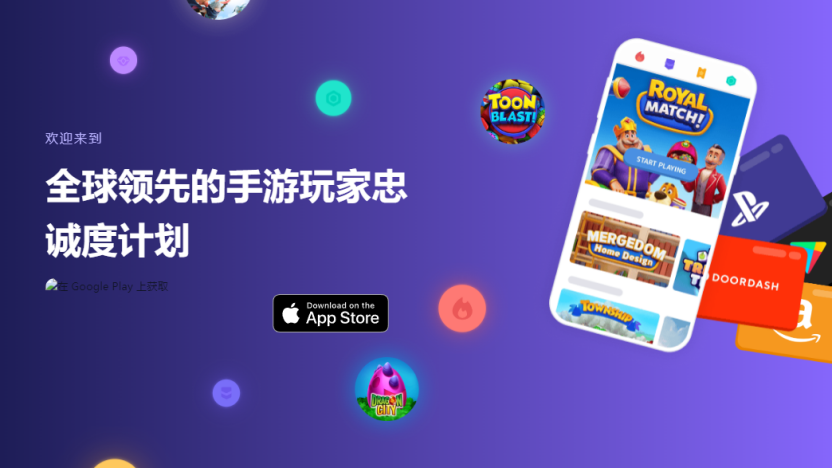 Mistpaly补上了iOS端应用，玩家与游戏厂商双赢的道路更宽了