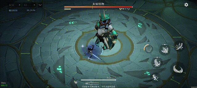 《辉烬》破绽打法攻略