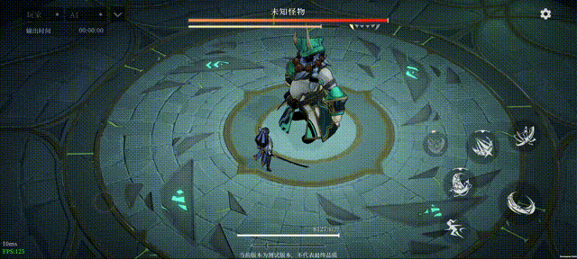 《辉烬》破绽打法攻略