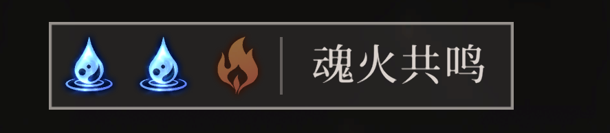 《辉烬》新配队技巧及配队推荐