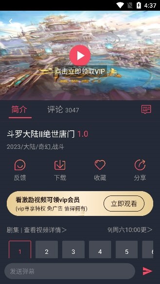 囧次元1.5.7.9
