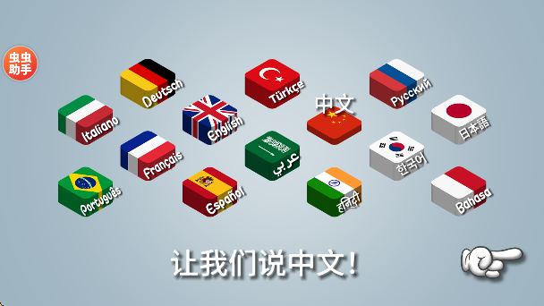 沙威玛传奇无广告版下载