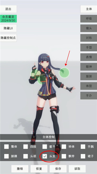 高自由度绅士手游排行榜