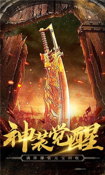 战力过几十亿的变态手游排行榜
