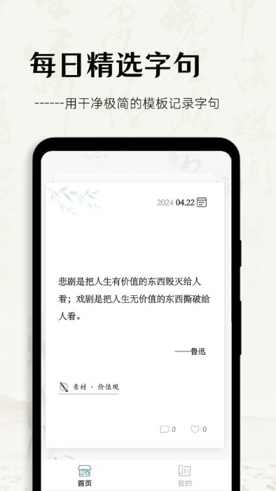 ai写作生成器免费版推荐