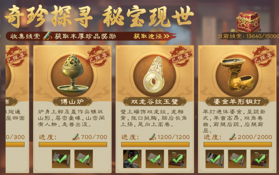 《偃武》赵云武将攻略：平民首充配队指南