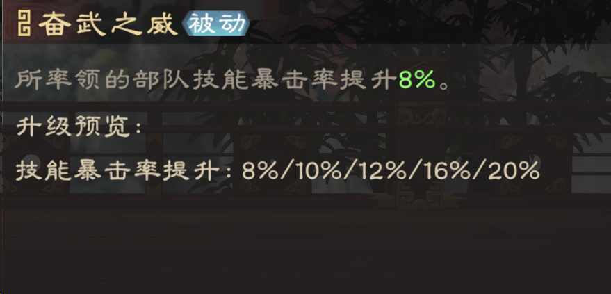 《偃武》赵云武将攻略：平民首充配队指南