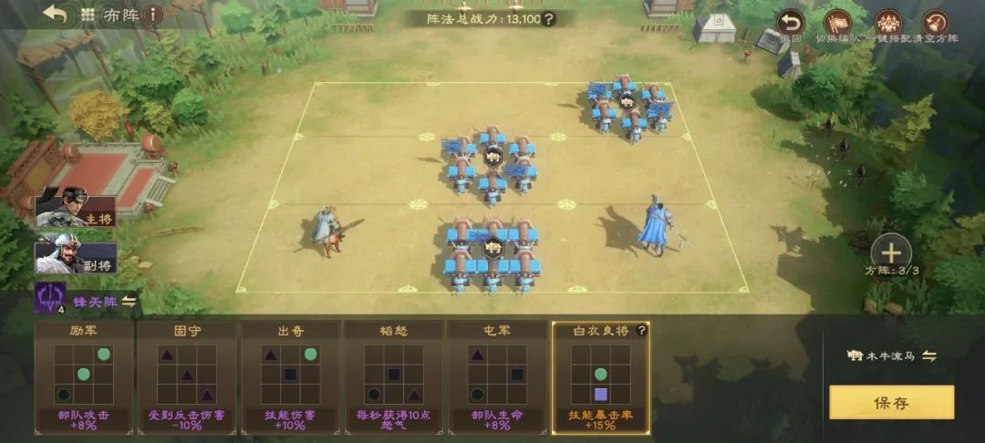 《偃武》赵云武将攻略：平民首充配队指南