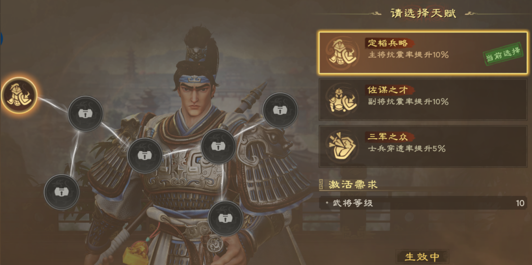 《偃武》赵云武将攻略：平民首充配队指南