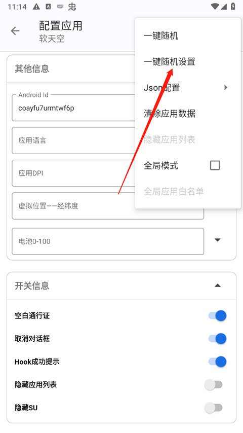 刷机之家