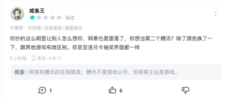 图片[8]-像素级复刻争议背后：《灵兽大冒险》公测遇冷，《长安幻想》为何仍是玩家首选？ - 芯动传媒 - 秀人网-微密-weme-觅圈-Cosplay-模特写真 --芯动传媒 - 秀人网-微密-weme-觅圈-Cosplay-模特写真