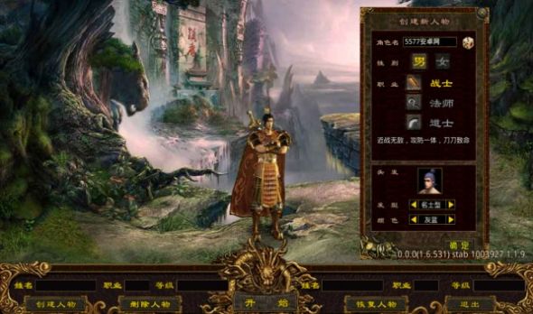 2023最好玩传奇手游排行榜前十名