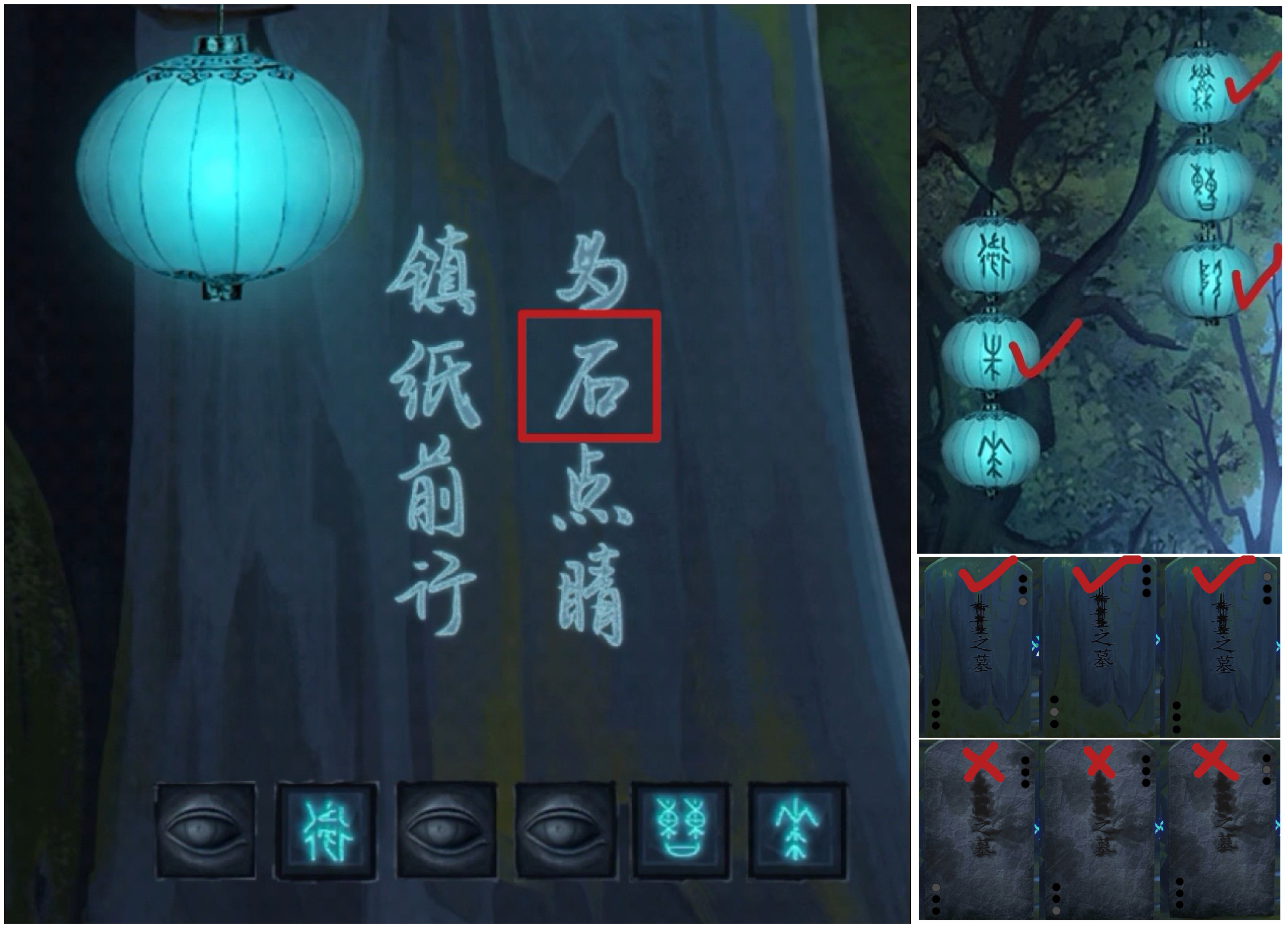 《纸祭》各章节谜题线索汇总