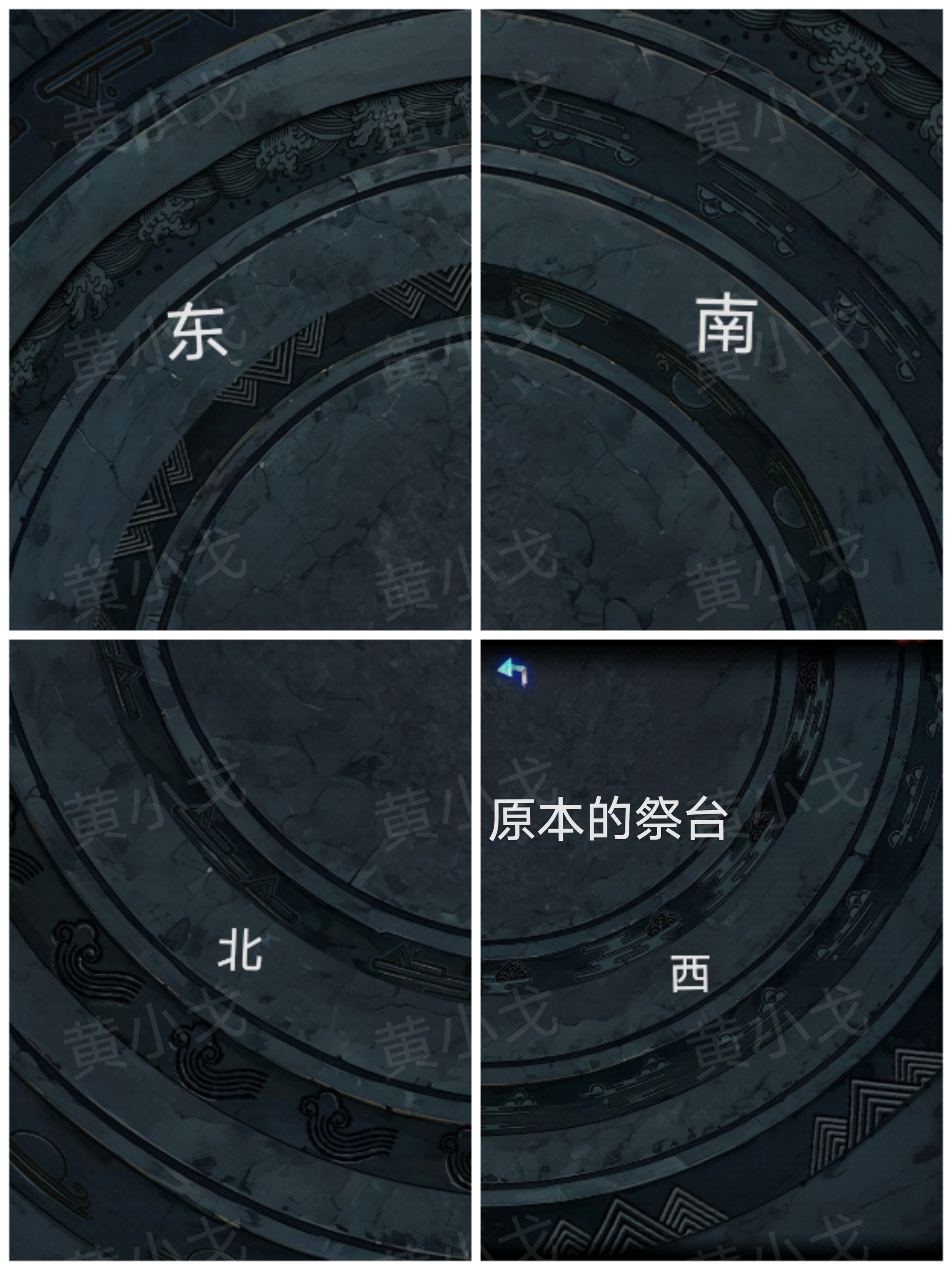 《纸祭》第六章通关攻略