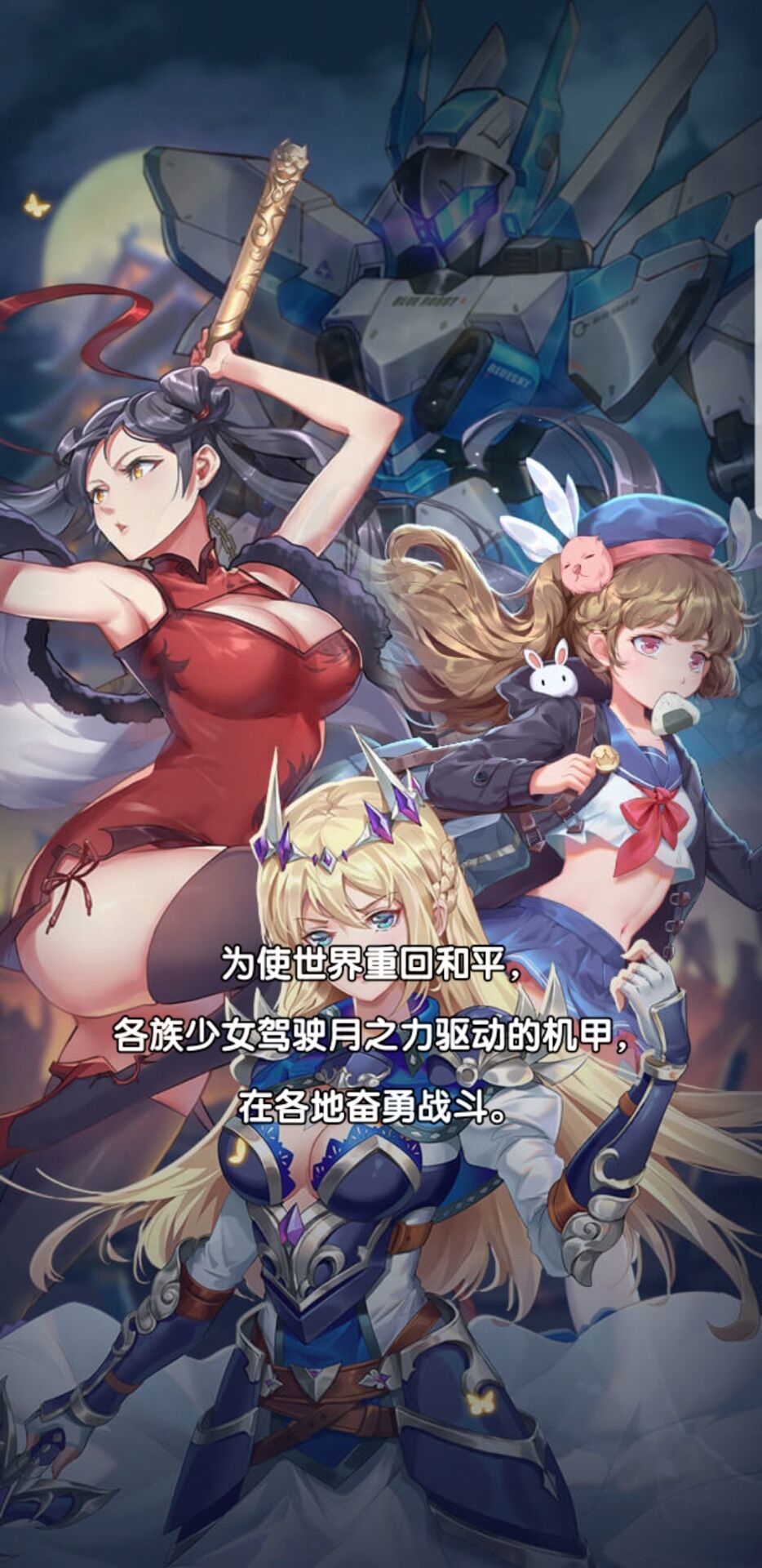 好玩的日系美少女游戏推荐排行榜