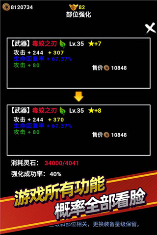 洪荒题材游戏排行榜前十名