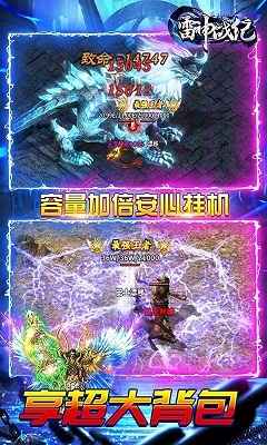 2023上线满v变态传奇手游排行榜
