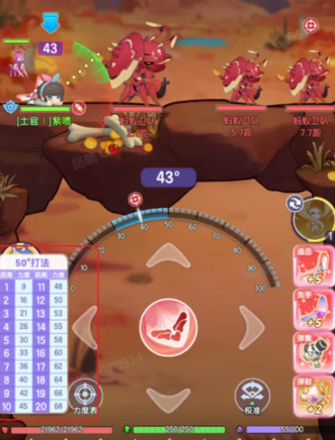 《弹弹星球》新手超详细入坑攻略
