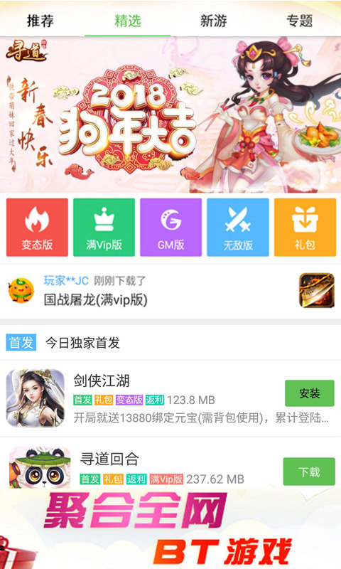 免广告游戏盒子大全