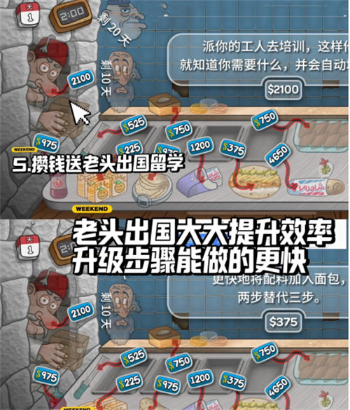 沙威玛传奇无限金币下载