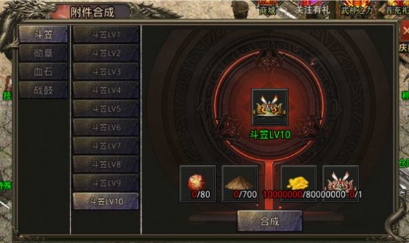 好玩的经典极品传奇手游推荐